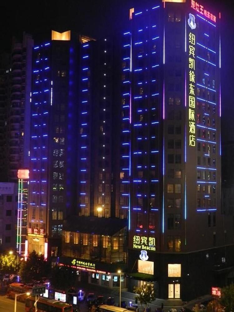 New Beacon International Hotel Wuhan Exterior photo